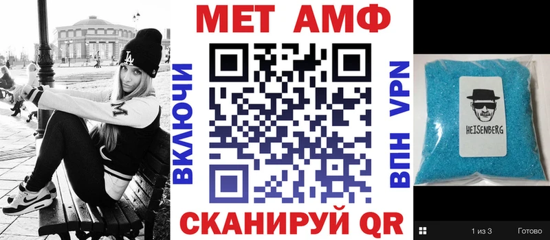 Amphetamine Premium купить наркоту Новочебоксарск