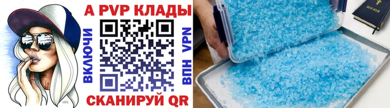 Alfa_PVP кристаллы  продажа наркотиков  Новочебоксарск 