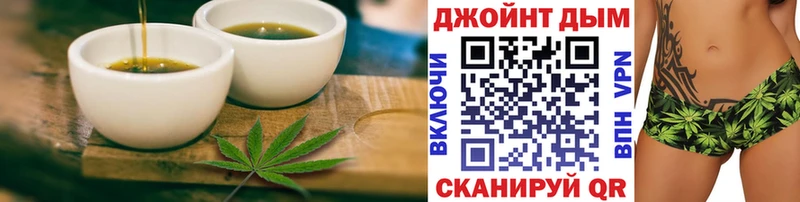 Печенье с ТГК конопля  Новочебоксарск 