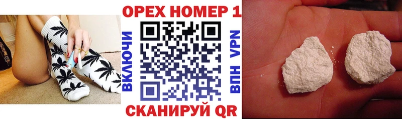 нарко площадка состав  Новочебоксарск  КОКАИН VHQ 