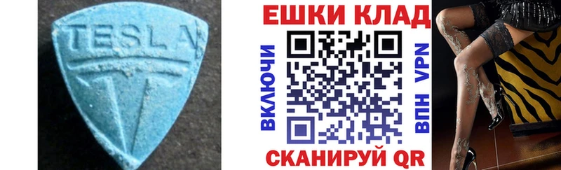 Ecstasy бентли  сколько стоит  Новочебоксарск 