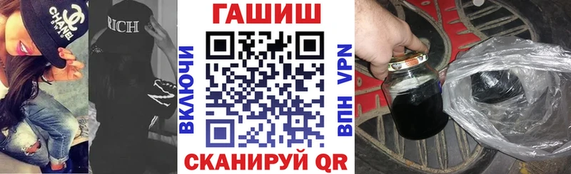 купить  цена  Новочебоксарск  ГАШИШ Premium 