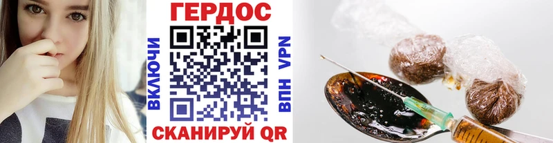 где купить наркоту Новочебоксарск blacksprut ONION Героин хмурый