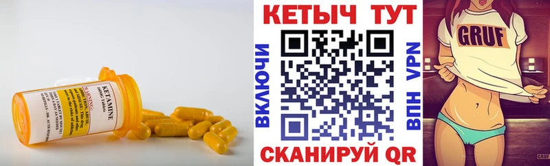 КЕТАМИН ketamine наркотики Новочебоксарск