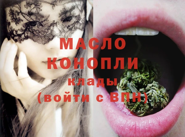 каннабис Дмитриев