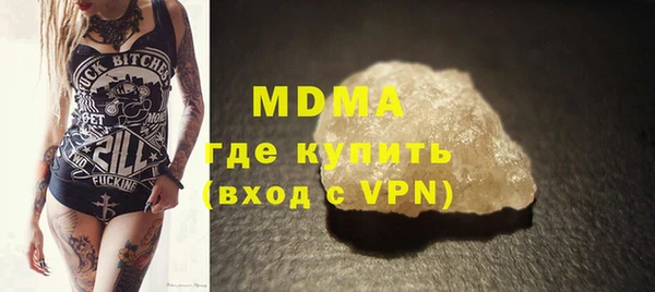 мдма Сосновоборск