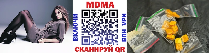 наркошоп  Новочебоксарск  МДМА crystal 