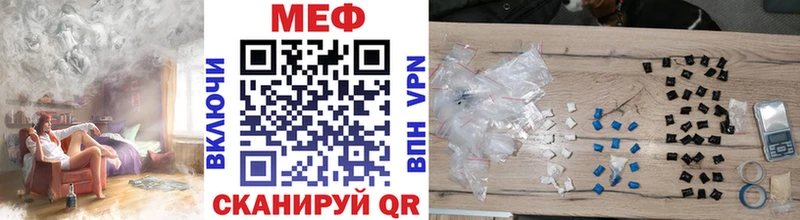 МЕГА ССЫЛКА Новочебоксарск МЕФ 4 MMC
