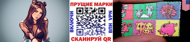 Марки NBOMe 1500мкг  Новочебоксарск 